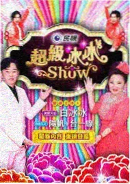 114电影网资讯：三月月报归档完成配图