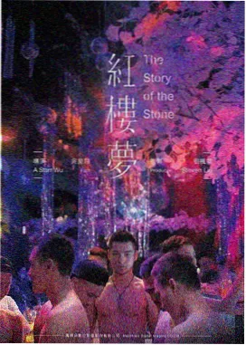 114电影网资讯：第46期周报发布配图