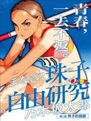 114电影网术语图鉴：口径修订留痕示意